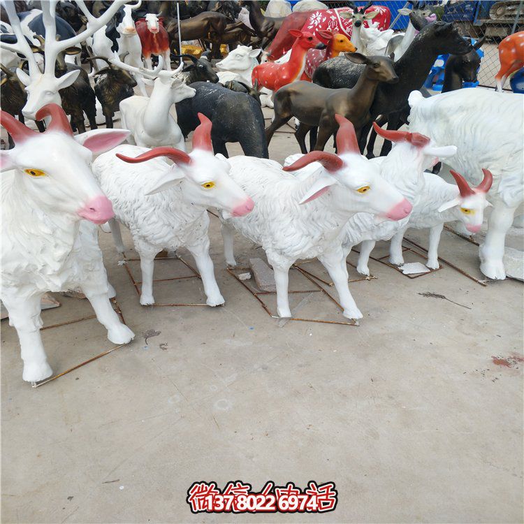 仿真玻璃鋼山羊雕塑，為您的戶外景觀增添活力