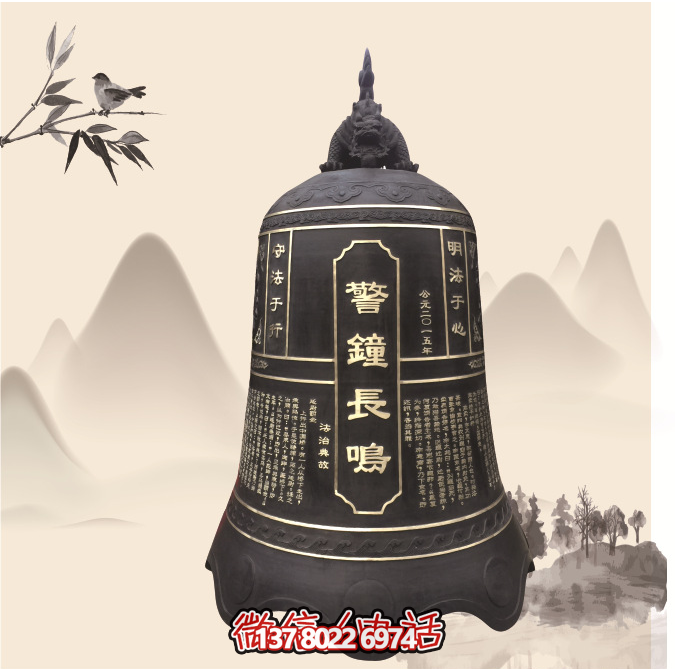 傳統(tǒng)鑄銅掛鐘，讓長鳴警鐘傳遞安寧