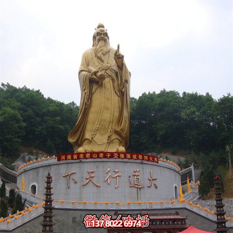 大型鑄銅老子雕像，為您的戶外空間增添傳統(tǒng)文化之美