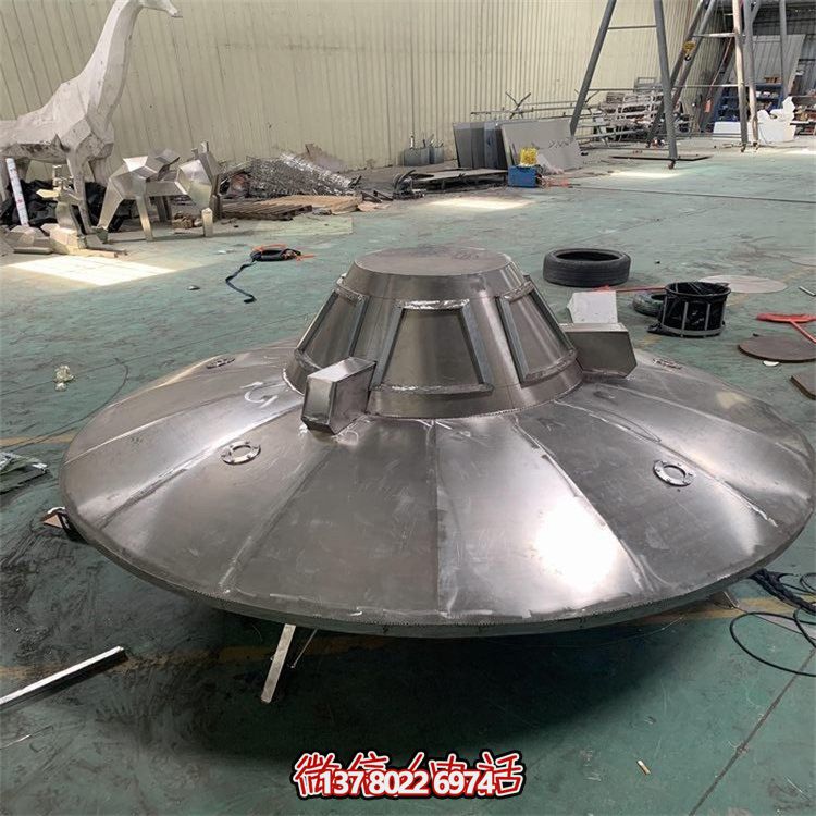 不銹鋼飛碟擺件，紀(jì)念航空文化的園林景觀裝飾