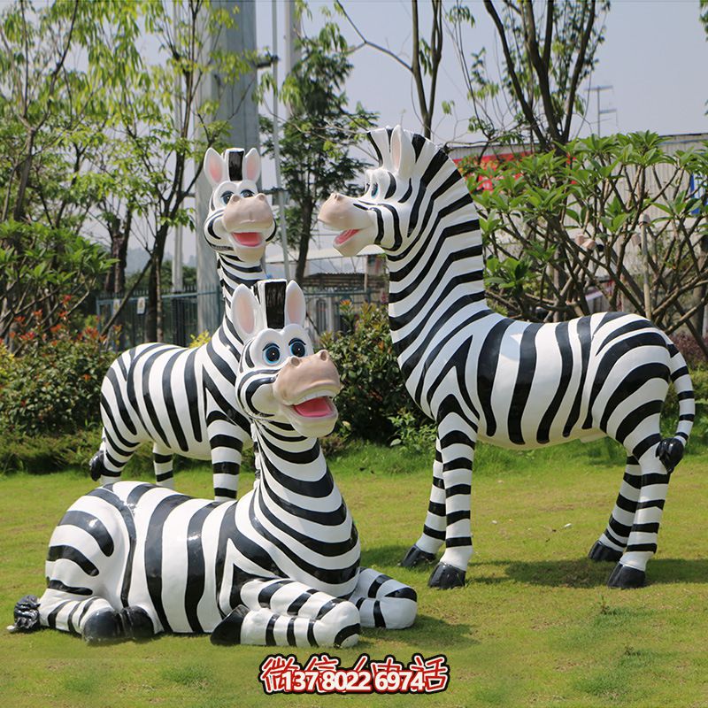 創(chuàng)意斑馬雕塑玻璃鋼彩繪草坪，帶您進(jìn)入童趣卡通世界