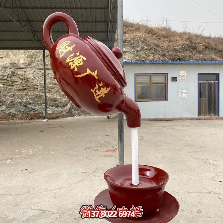 天然茶壺雕塑，恰如流水般的園林景觀小品