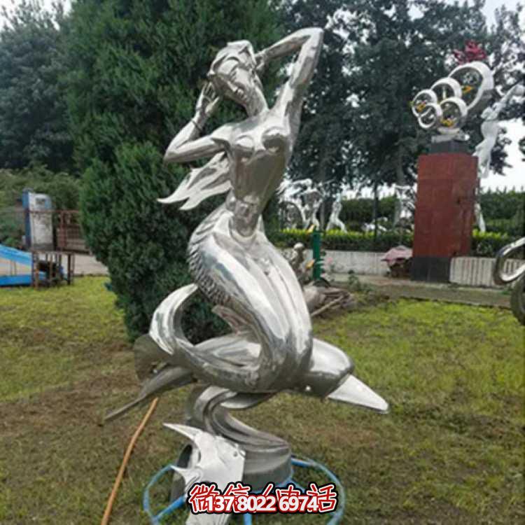 不銹鋼美人魚雕塑，精美園林裝飾