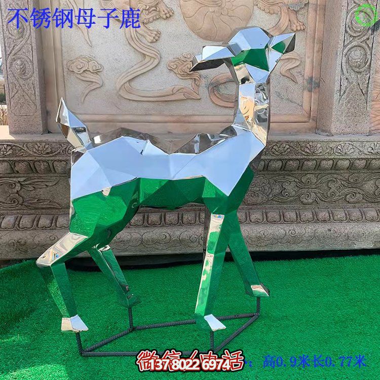 不銹鋼鹿雕塑，精美高塊面