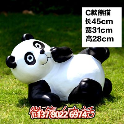 玻璃鋼熊貓雕塑給大學公園、廣場帶來彩色卡通樂趣