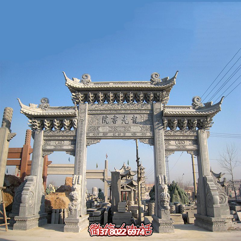 古韻仿古青石雕門(mén)樓牌坊，重現(xiàn)古書(shū)院韻味