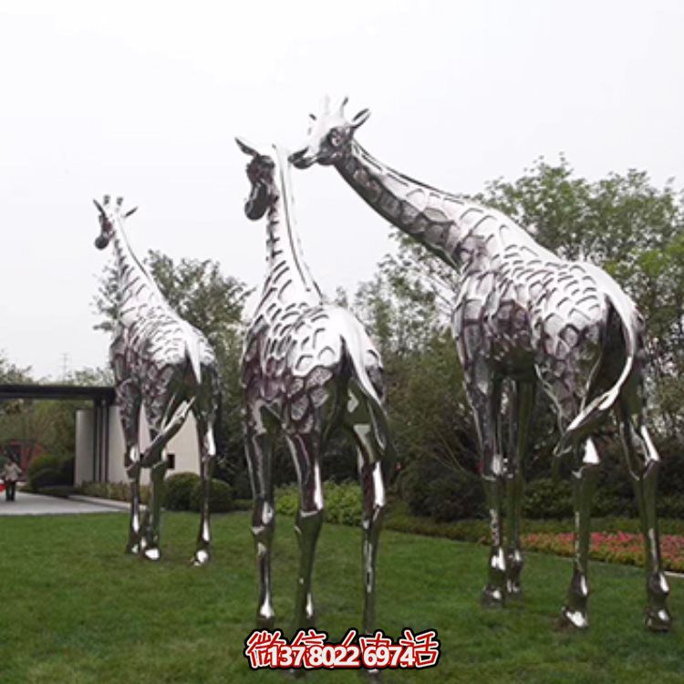 不銹鋼大型長頸鹿雕塑，為園林草地?cái)[放