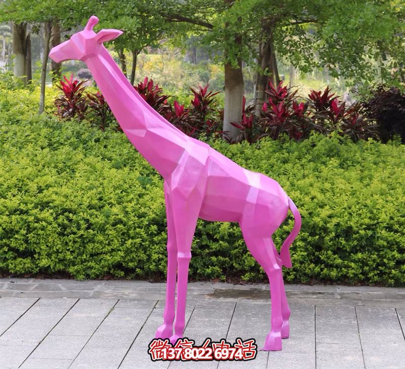 玻璃鋼長(zhǎng)頸鹿雕塑，給您的公園帶來抽象幾何的園林景觀