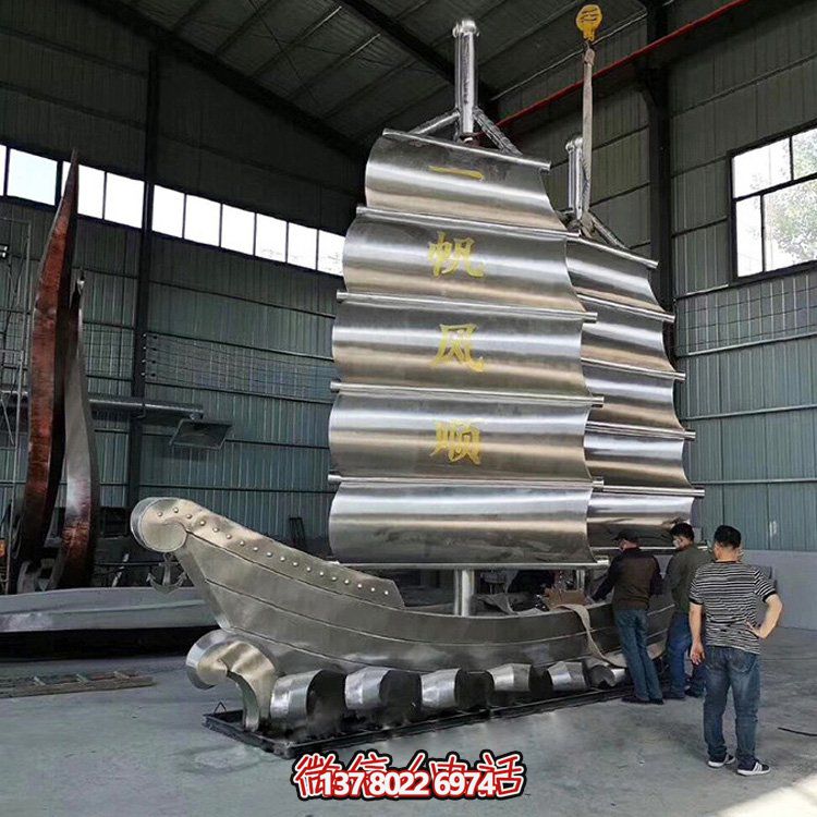 不銹鋼帆船雕塑——給家園景觀(guān)帶來(lái)浪漫氣息