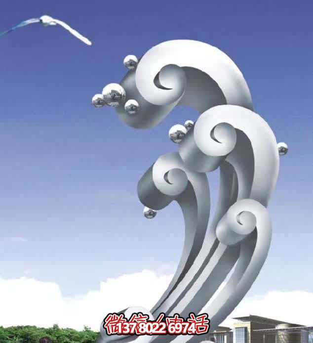 不銹鋼浪花雕塑，為公園美化裝飾