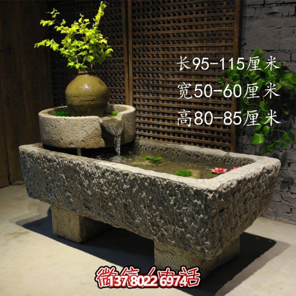 仿古庭院石槽流水?dāng)[件，讓您的家園充滿自然之美