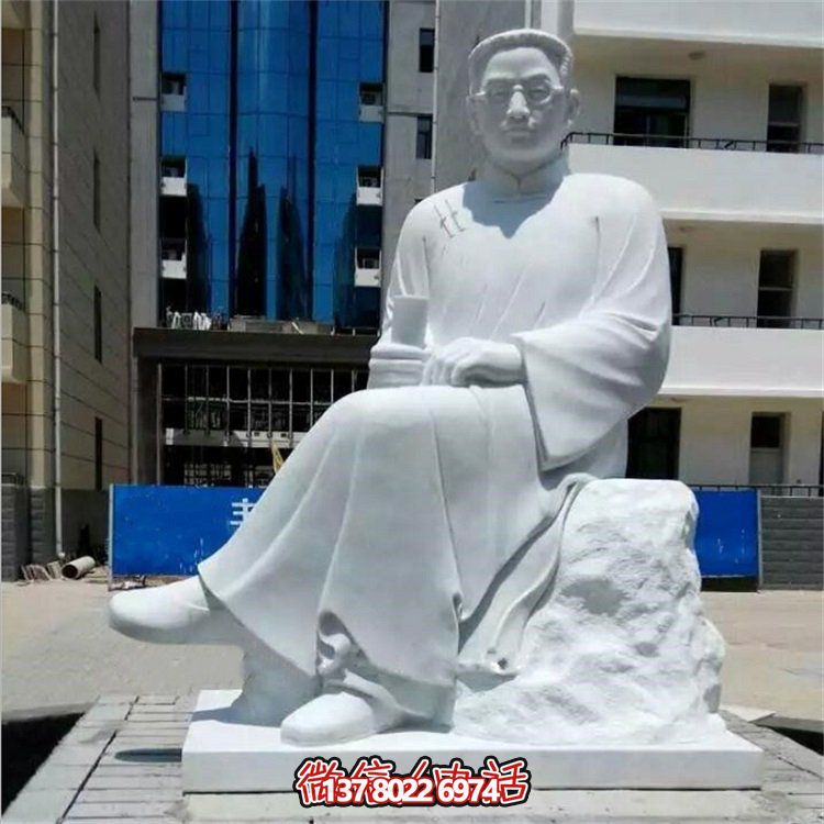 石雕魯迅以漢白玉刻出校園、廣場、名人、景觀