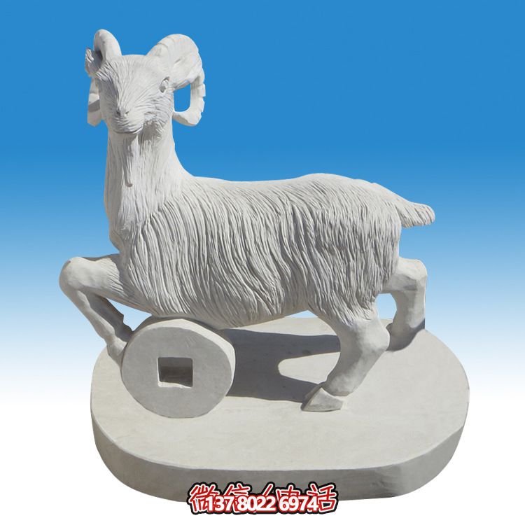 漢白玉山羊雕塑，裝點精美庭院