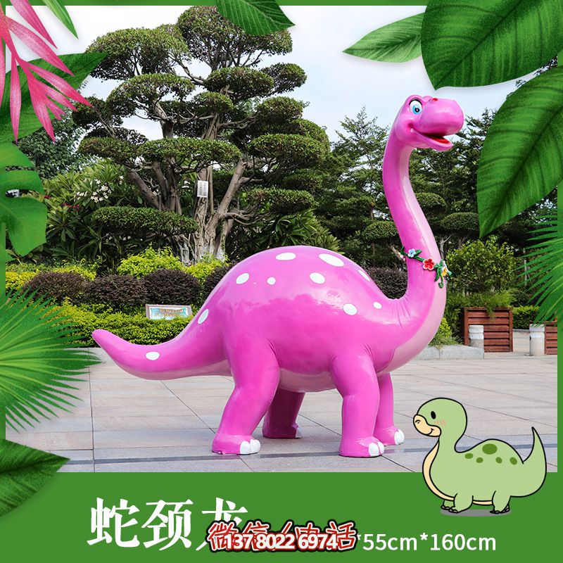 玻璃鋼恐龍雕塑，添彩卡通公園