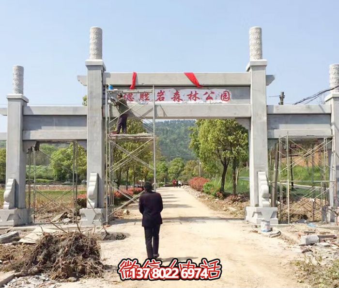 大理石三門(mén)牌坊