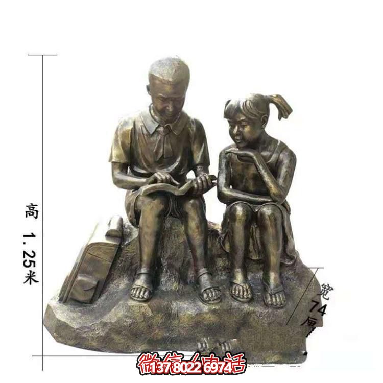 玻璃鋼仿銅兒童雕塑，營(yíng)造出校園看書的自然情景