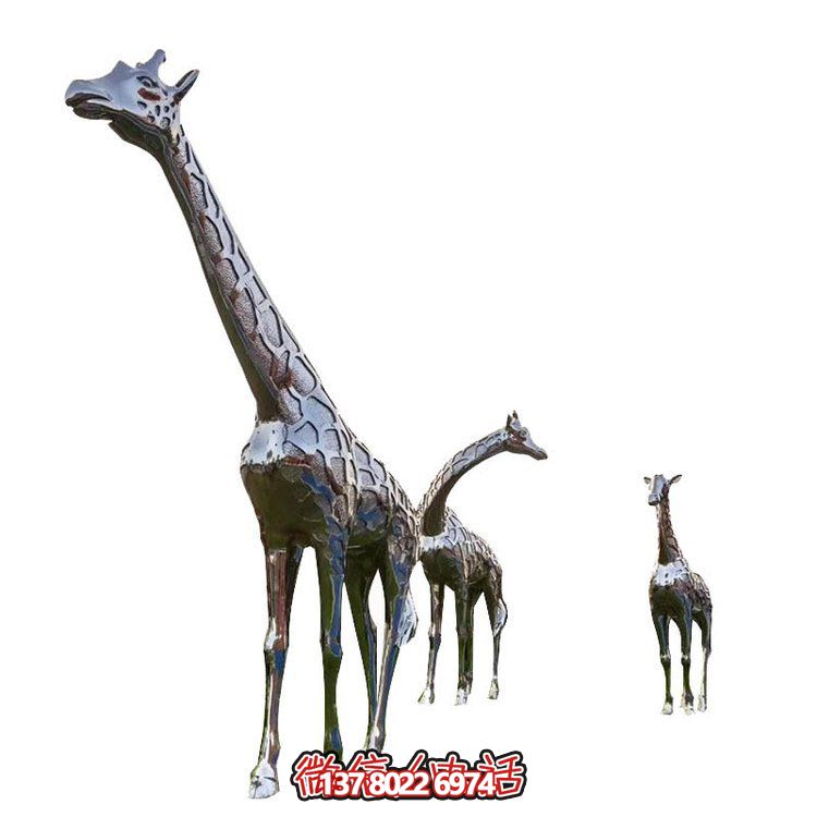 精美不銹鋼大型長頸鹿雕塑，裝飾廣場街道