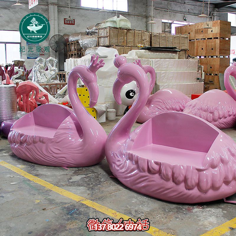 粉色童趣玻璃鋼天鵝雕塑——為游樂場(chǎng)帶來(lái)創(chuàng)意樂趣