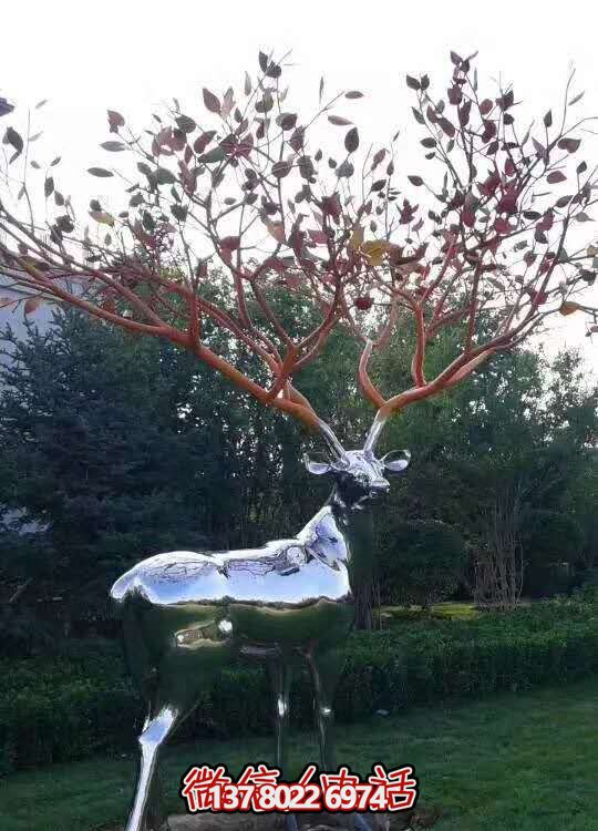 品質(zhì)生活，不銹鋼鏡面創(chuàng)意樹枝鹿園林房產(chǎn)景觀雕塑