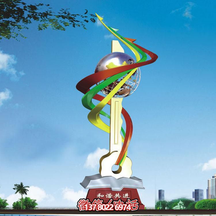 抽象主題不銹鋼雕塑鑰匙鏈，和諧共進(jìn)，創(chuàng)意標(biāo)識(shí)