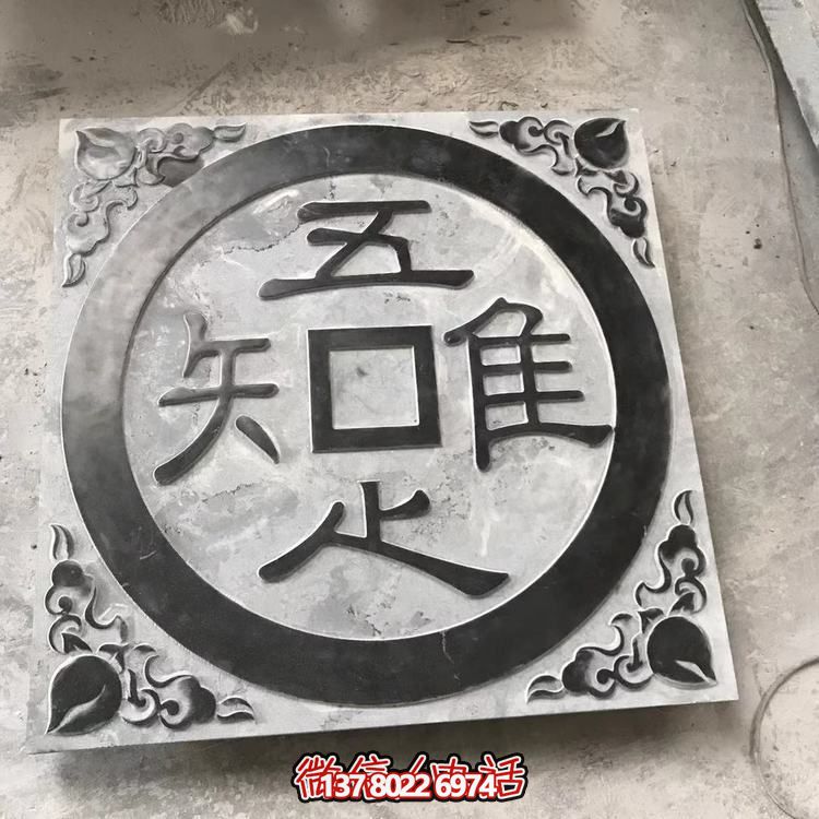 仿古石質(zhì)踏步，浮雕窗花庭院青石裝飾