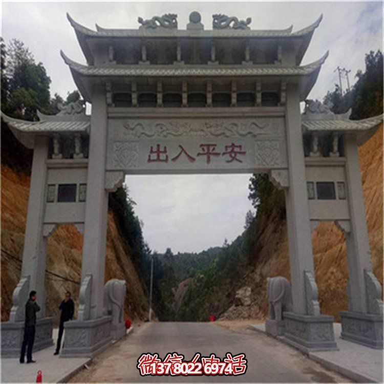 精致大理石浮雕牌坊，點(diǎn)綴村口恢弘氣派