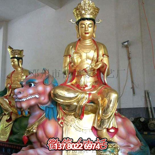 泰山玻璃鋼眼光娘娘耳光樹脂玻璃，一款特殊的多重材質(zhì)手機殼