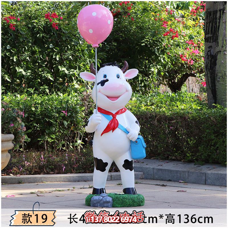 趣味游樂(lè)場(chǎng)游樂(lè)玻璃鋼牛雕塑