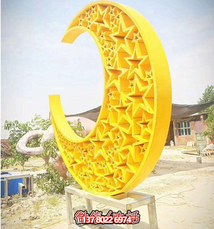 宇宙級(jí)精致，月亮式幾何鏤空不銹鋼雕塑