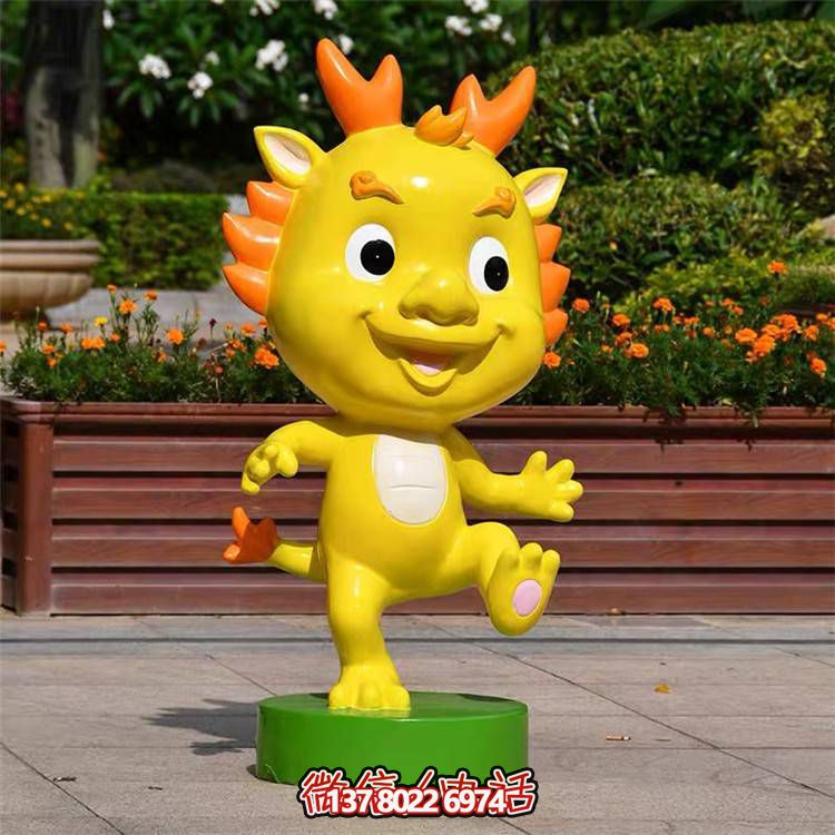 可愛小龍人玻璃鋼雕塑，為戶外廣場帶來活力