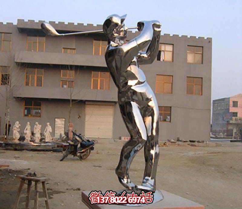 不銹鋼高爾夫雕塑，裝點(diǎn)花園、廣場(chǎng)、鏡面