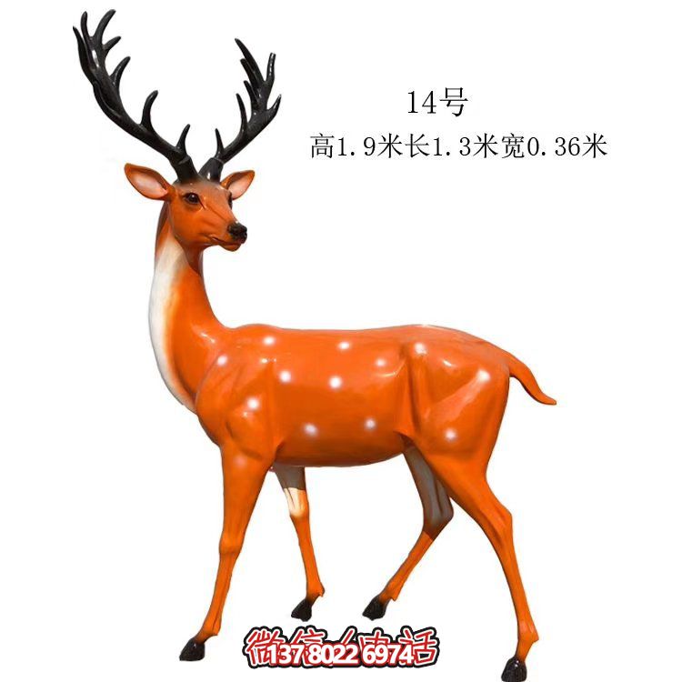 藝術(shù)精美的仿真梅花鹿玻璃鋼雕塑，為你的園林添彩