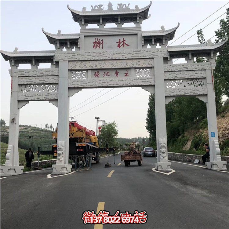 仿古建筑三門(mén)牌坊，大理石雕刻裝飾