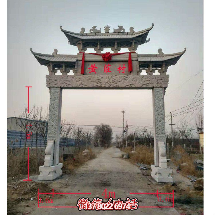精美青石單門牌坊，點(diǎn)綴村莊門口