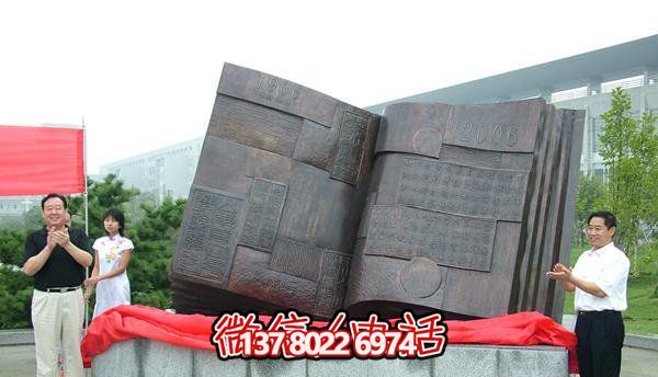 不銹鋼創(chuàng)意書雕塑，室外景區(qū)大型裝飾品