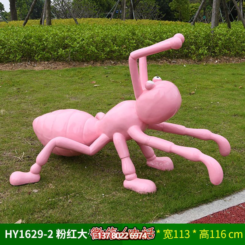 玻璃鋼雕塑大號粉色螞蟻，為兒童學(xué)院擺放