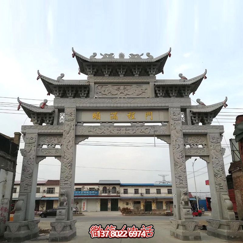 仿古石雕牌樓，完美結(jié)合村莊街道的濃濃文化氣息