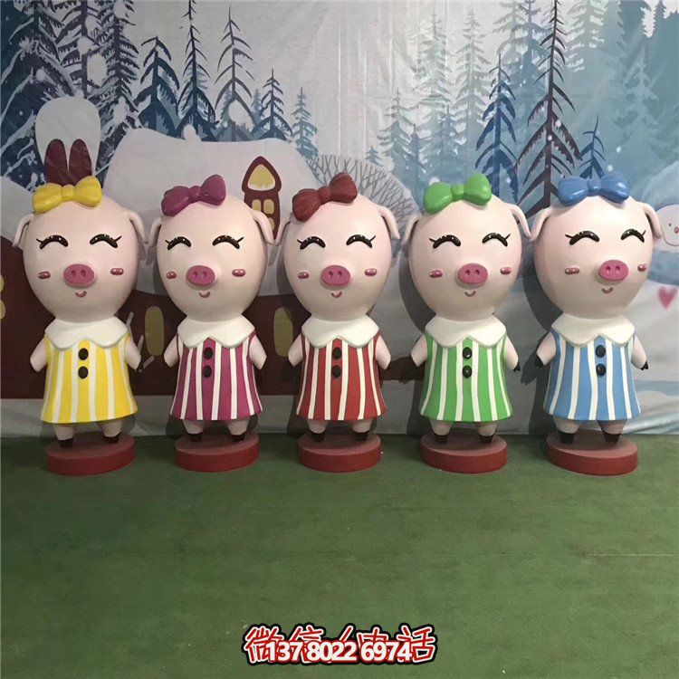 優(yōu)雅玻璃鋼豬小品雕塑，為游樂園添彩