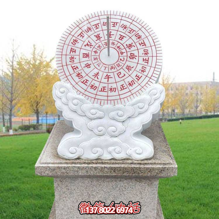 精美大理石日晷，給家中增添優(yōu)雅氣息