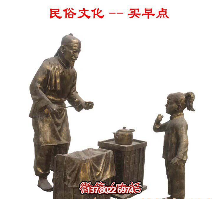 仿古銅雕塑，讓商業(yè)街更有民俗文化情景
