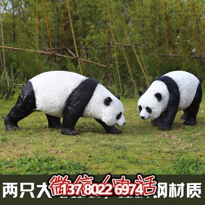 熊貓玻璃鋼雕塑，讓你在步行街上外出游玩只有它