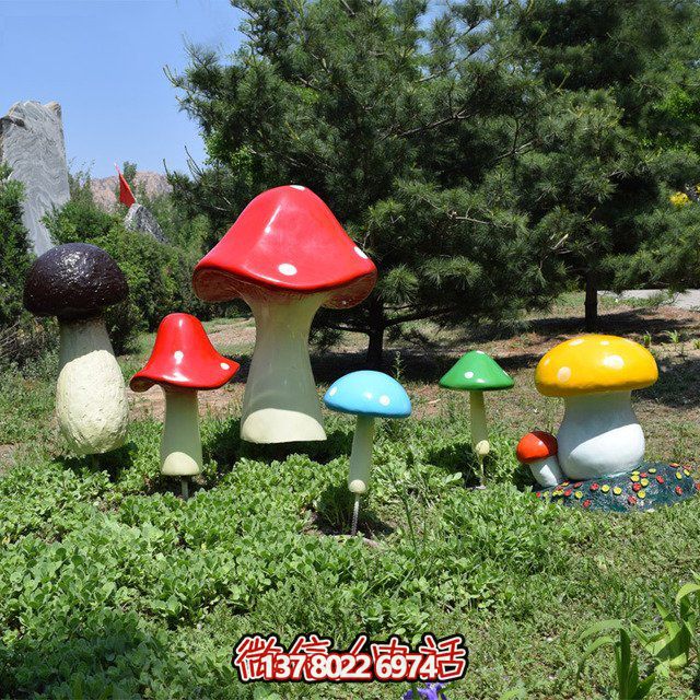 多彩蘑菇景觀擺件，裝飾你的戶外操場