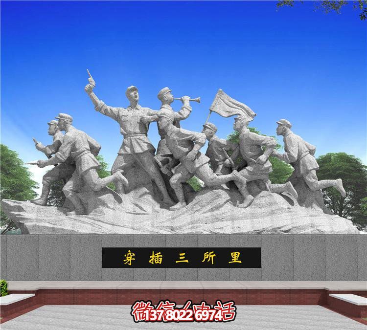 城市穿插，紀(jì)念紅軍歷史的石雕雕塑