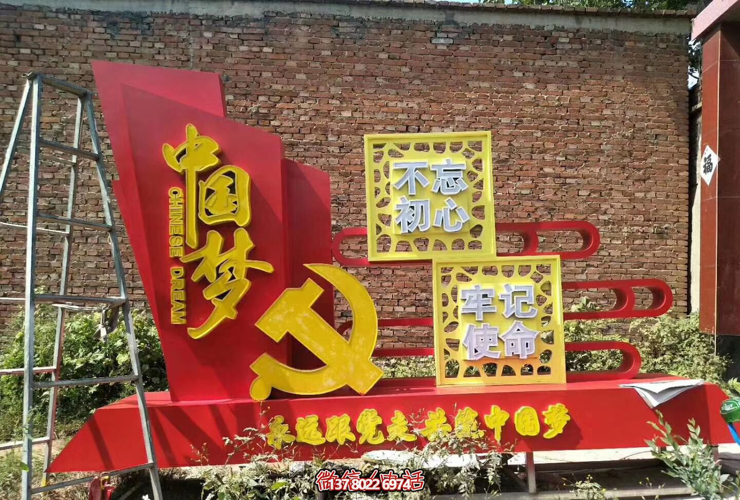 中國夢(mèng)彩繪玻璃鋼大型雕塑