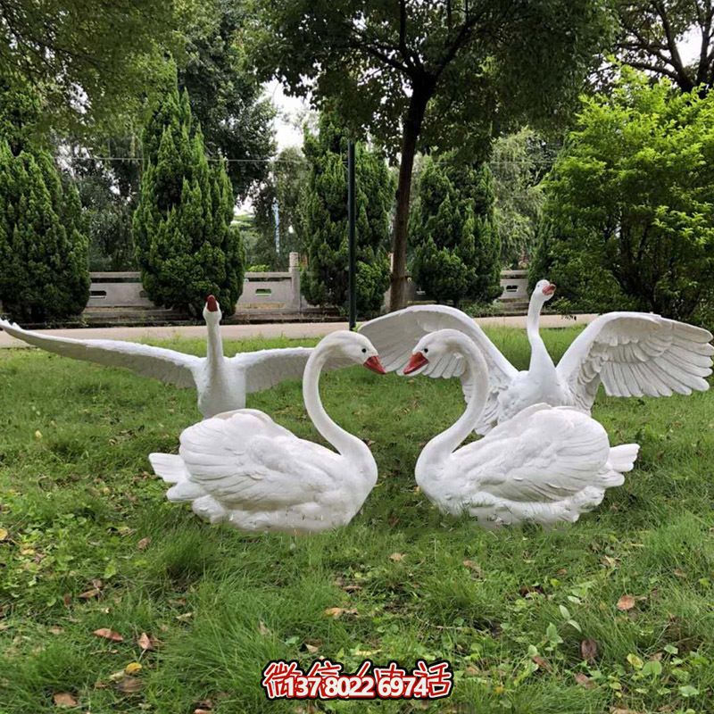 玻璃鋼雕塑天鵝，讓戶外草坪更加飛奔愛心