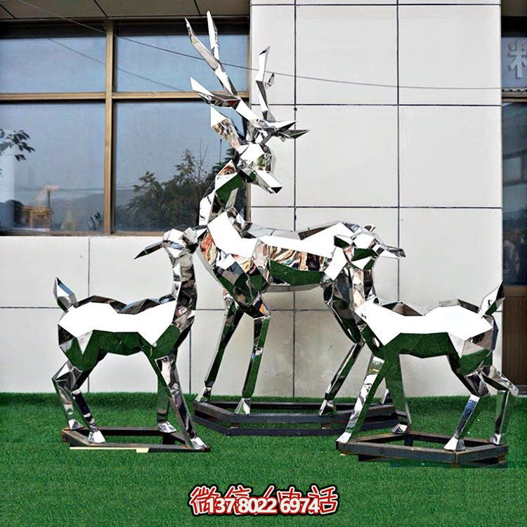 不銹鋼抽象動(dòng)物雕塑——梅花鹿，為戶外草坪增添幾何美感