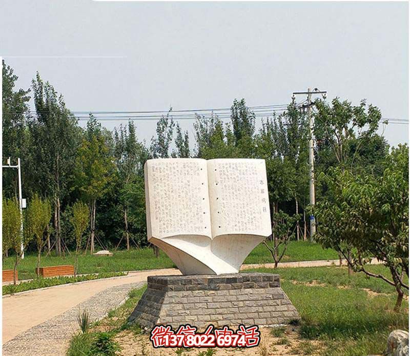 漢白玉石雕書雕塑，打造創(chuàng)意廣場