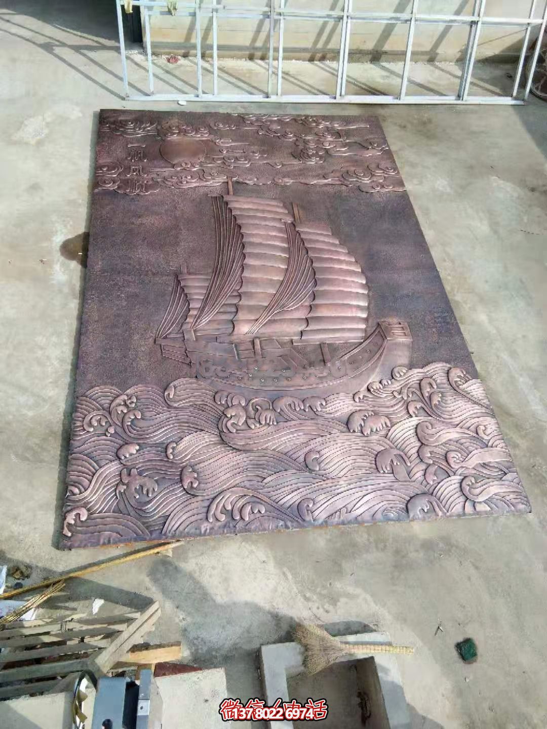 紫銅浮雕一帆風順，讓你把握每一次機會