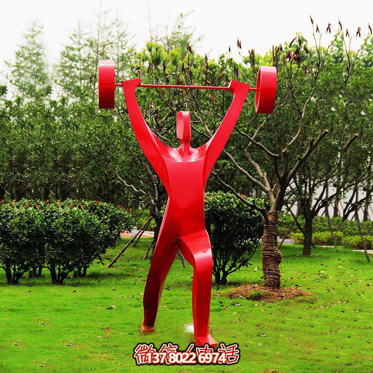 玻璃鋼雕塑——融合舉重、體育、人物體現(xiàn)抽象思想，完美展示噴漆美學(xué)