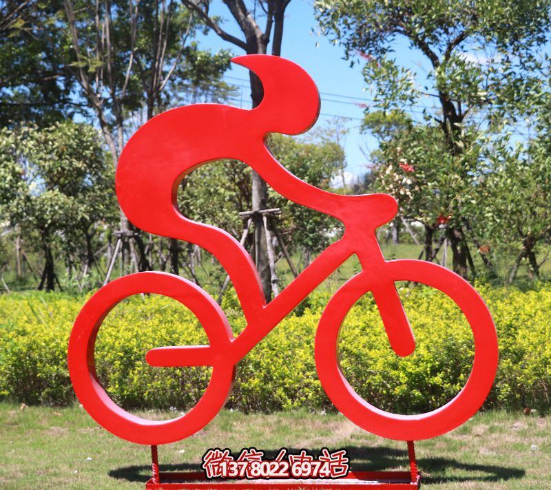 玻璃鋼雕塑剪影自行車，讓園林景觀充滿活力